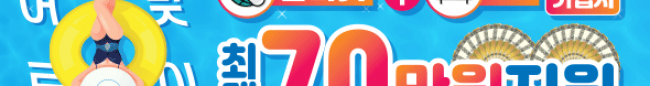 가판대-2554