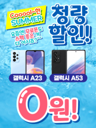 POP-2555