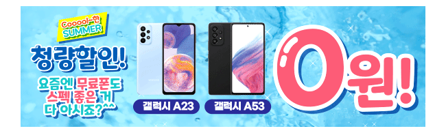 가판대-2555