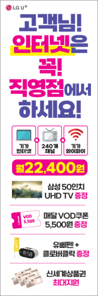 회전배너-2560