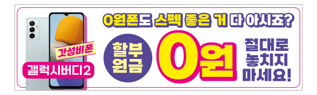 가판대-2572