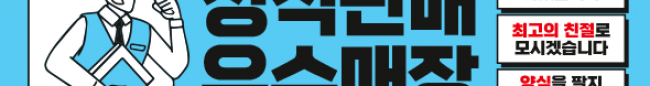 가판대-2615