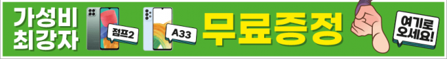 가로형-2630