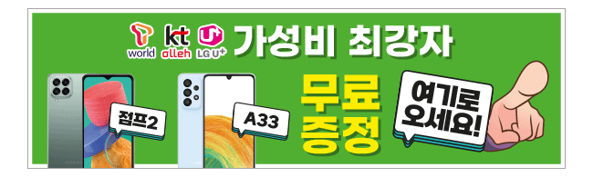 가판대-985