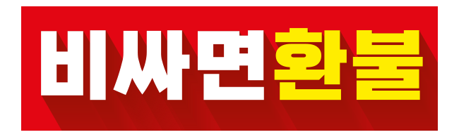 가판대-2631