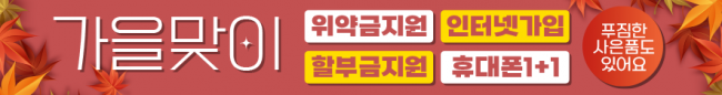 가로형-2681