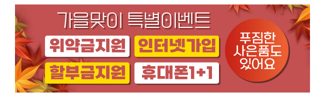 가판대-2681
