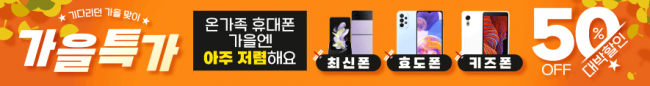 가로형-2682