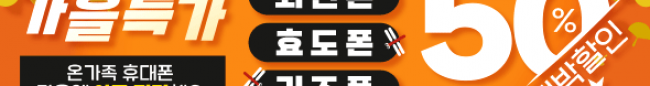 가판대-2682