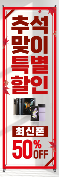 투명배너-2683