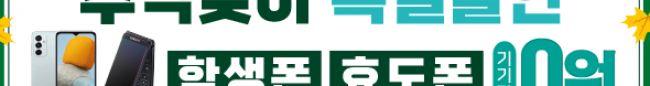 가판대-2684