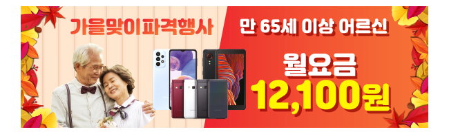 가판대-2687
