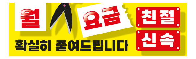 가판대-2690