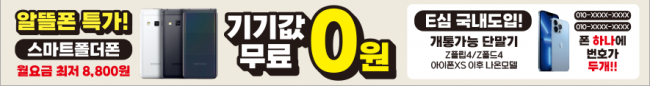 가로형-2699