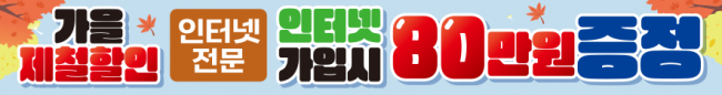가로형-2702