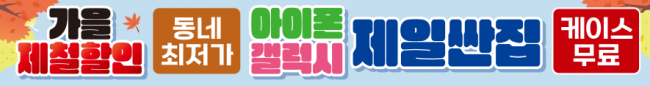 가로형-2701