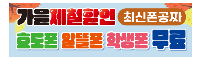 가판대-2703