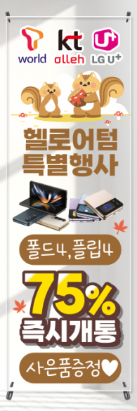 투명배너-2698