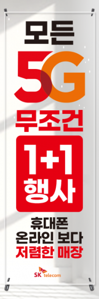 투명배너-2704