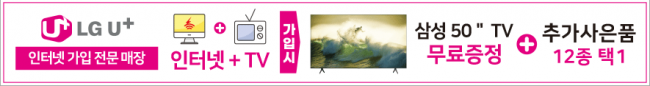 가로형-2708