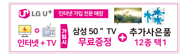 가판대-2708