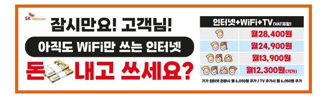 가판대-2709