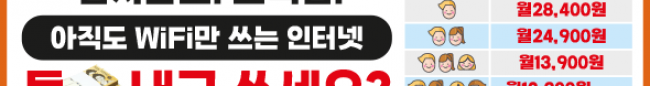 가판대-2709