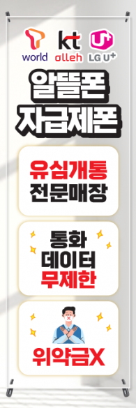 투명배너-2705