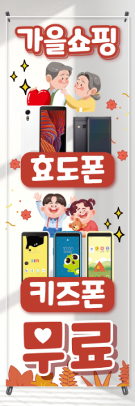 투명배너-2710