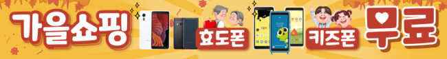가로형-2710