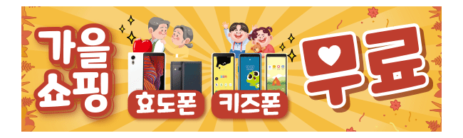 가판대-2710