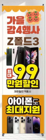 투명배너-2711