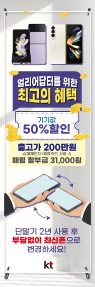 투명배너-2712