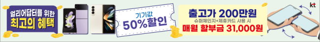 가로형-2712