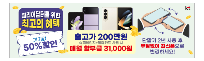 가판대-2712