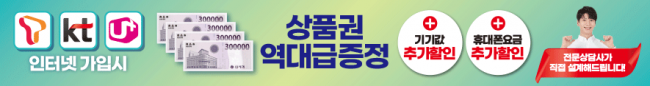 가로형-2714