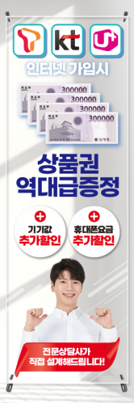 투명배너-2714