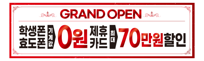 가판대-2715