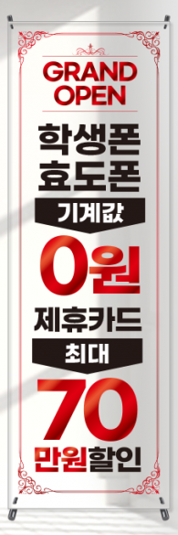 투명배너-2715