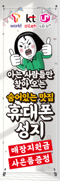 투명배너-2717
