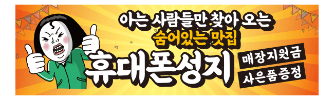 가판대-2717