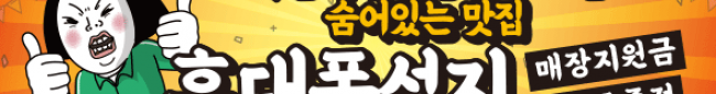 가판대-2717