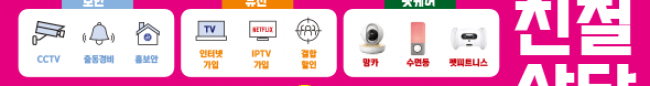 가판대-2718