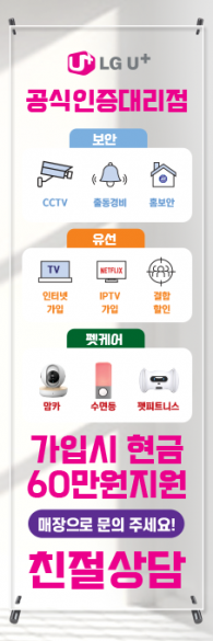 투명배너-2718