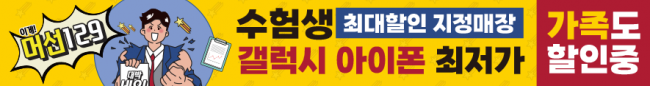 가로형-2725