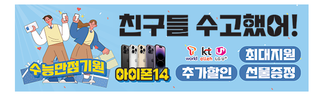 가판대-2722