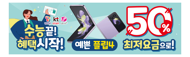가판대-2723