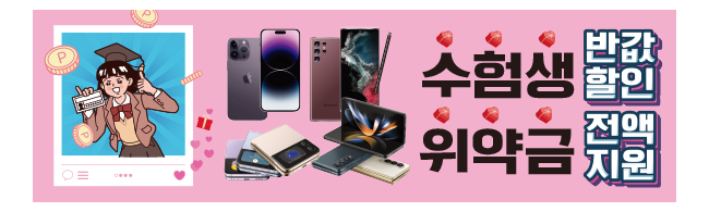 가판대-2724