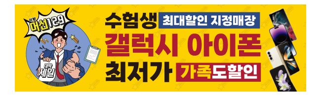 가판대-2725