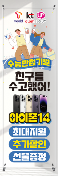 투명배너-2722